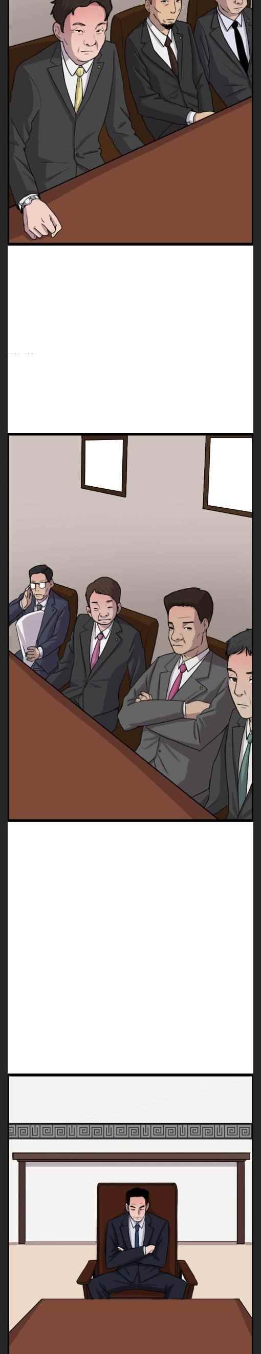 Picked up From Another World Chapter 36 - Page 17