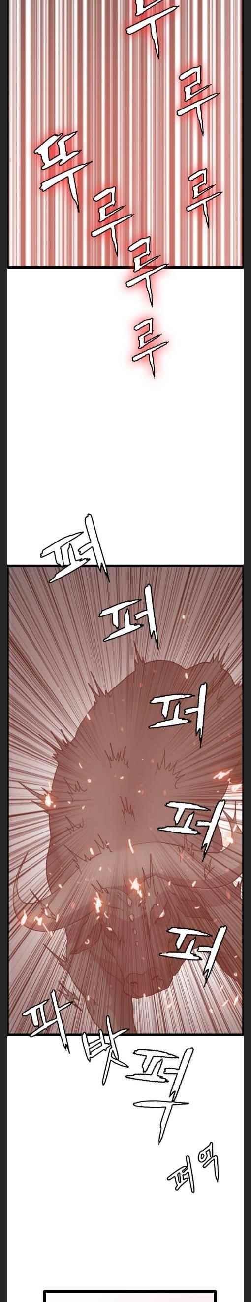 Picked up From Another World Chapter 36 - Page 4