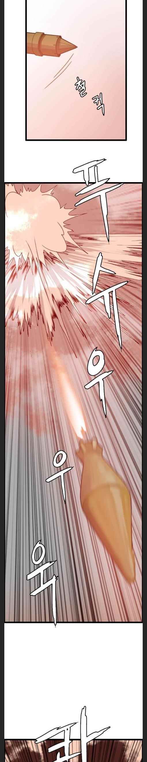 Picked up From Another World Chapter 36 - Page 5