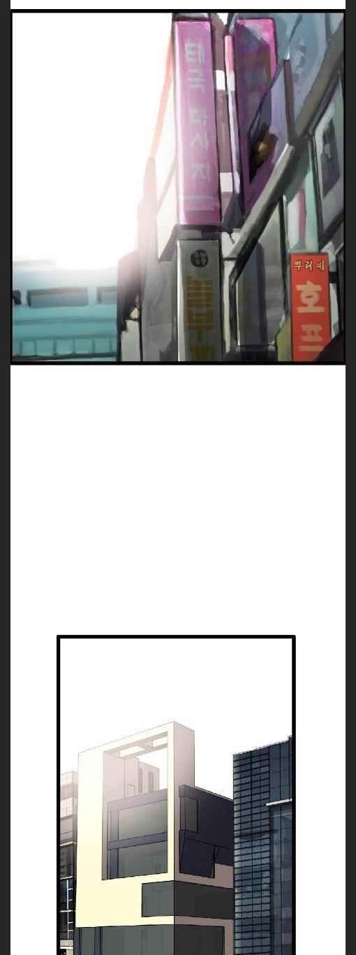 Picked up From Another World Chapter 37 - Page 1