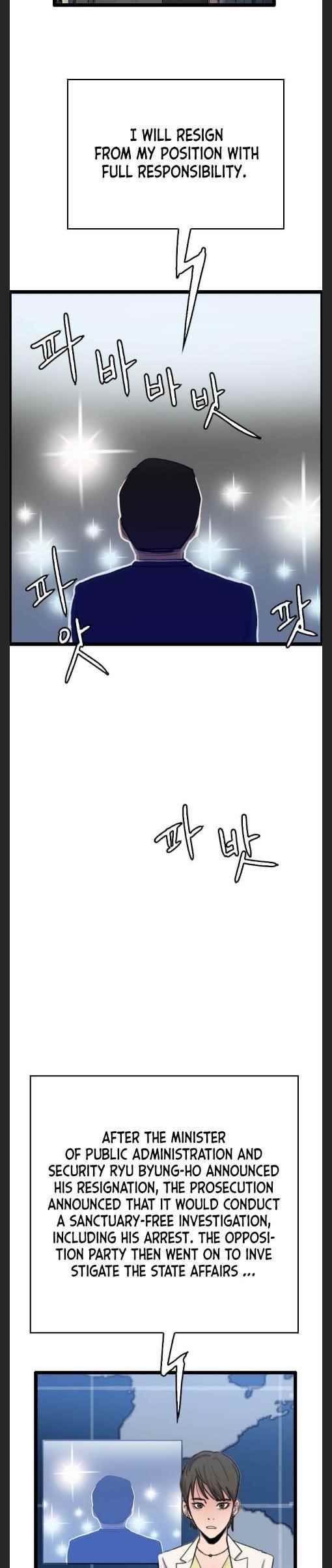 Picked up From Another World Chapter 37 - Page 2