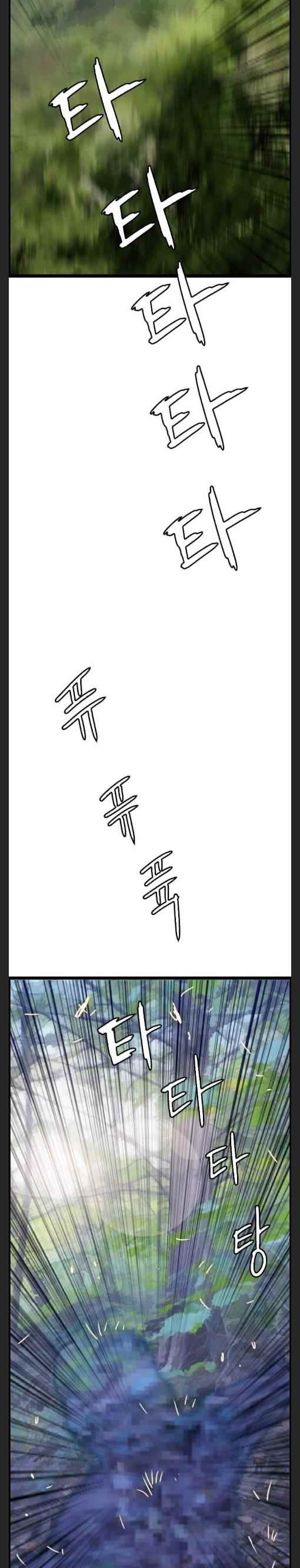 Picked up From Another World Chapter 39 - Page 15