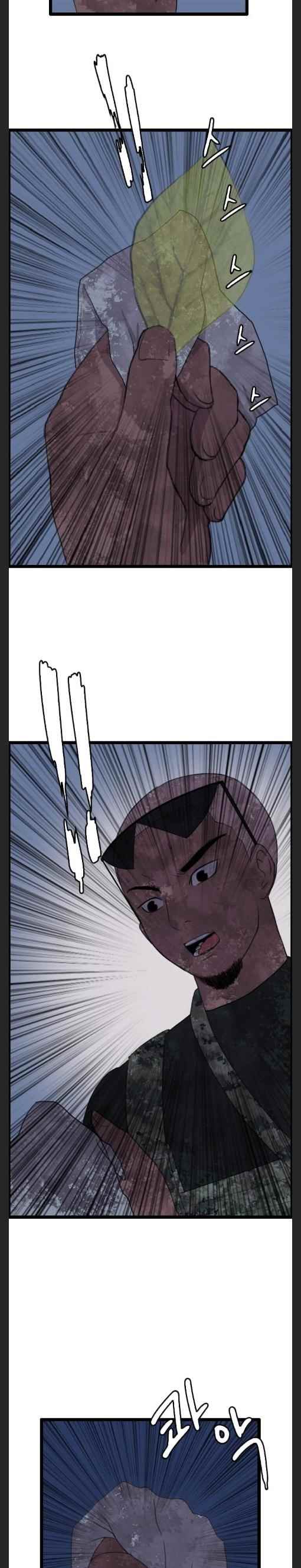 Picked up From Another World Chapter 39 - Page 25