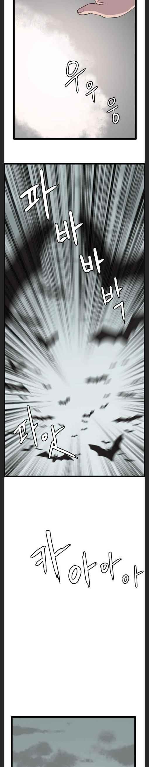 Picked up From Another World Chapter 40 - Page 10