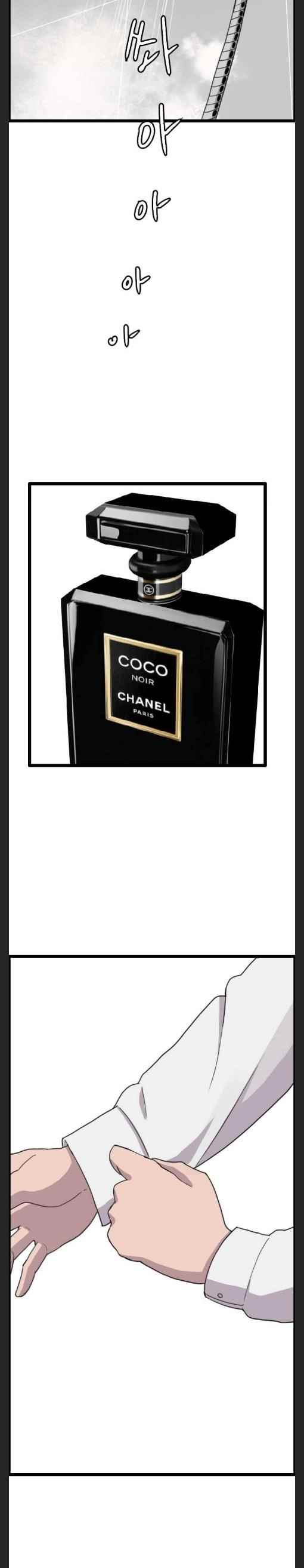 Picked up From Another World Chapter 40 - Page 13