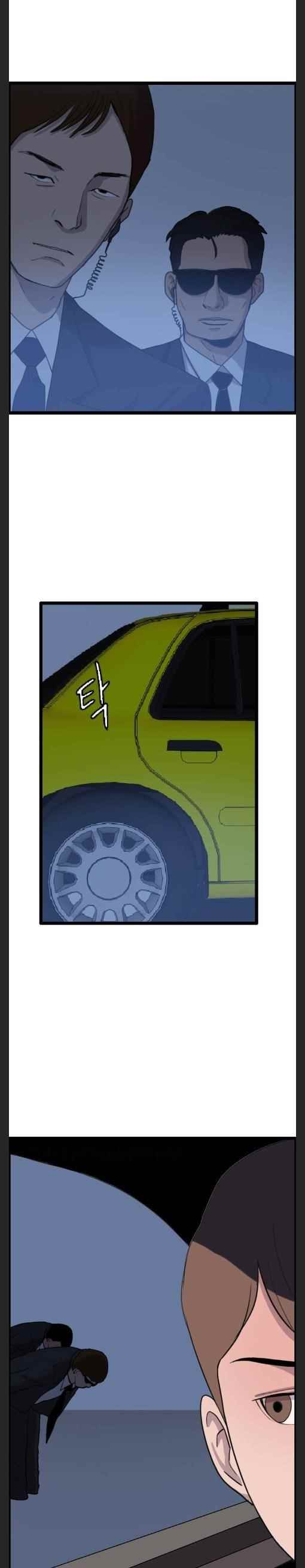 Picked up From Another World Chapter 40 - Page 21