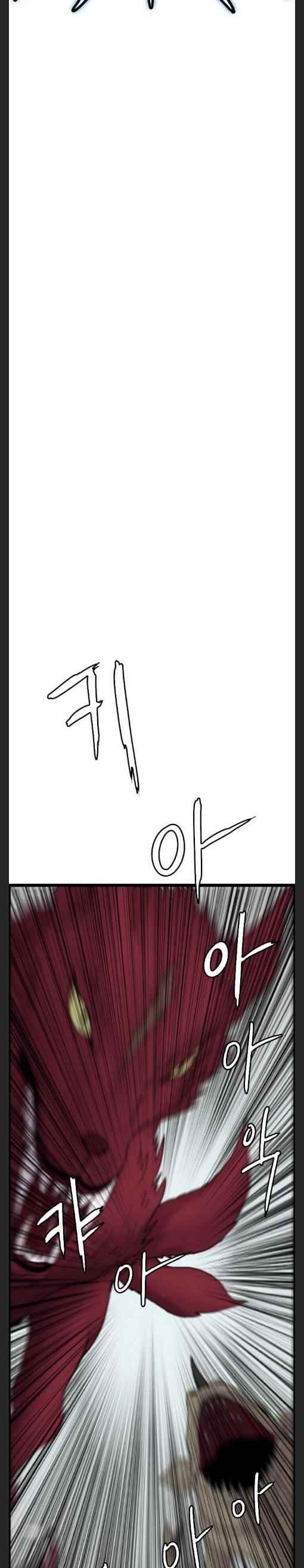 Picked up From Another World Chapter 40 - Page 5