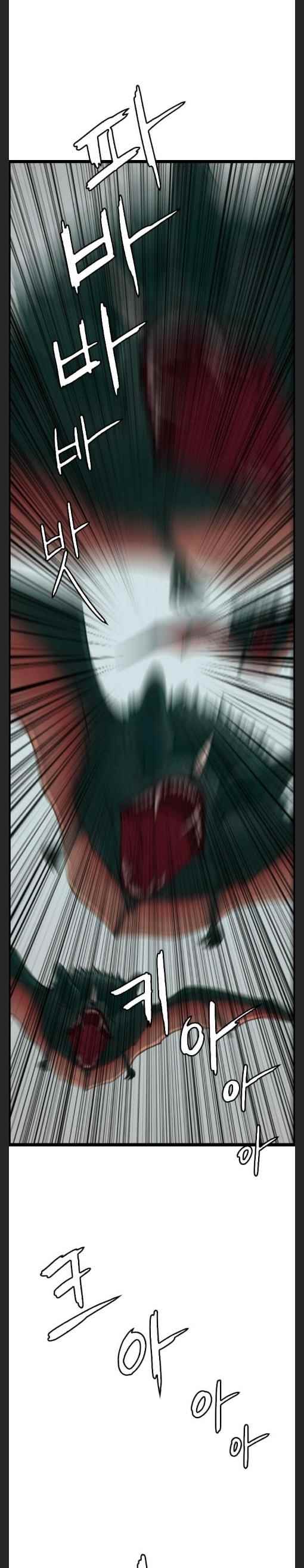 Picked up From Another World Chapter 40 - Page 8