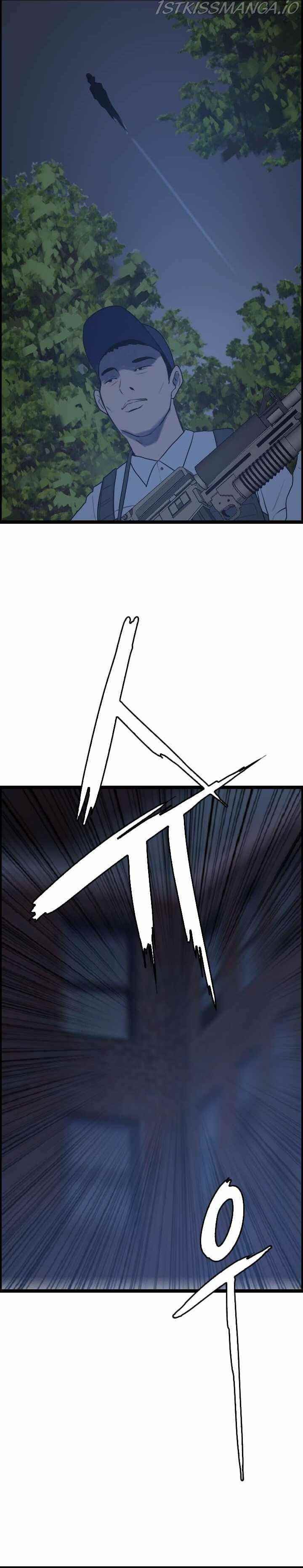 Picked up From Another World Chapter 42 - Page 12