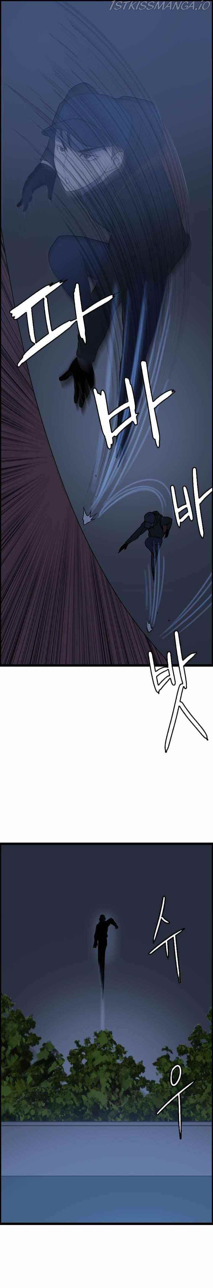 Picked up From Another World Chapter 42 - Page 14