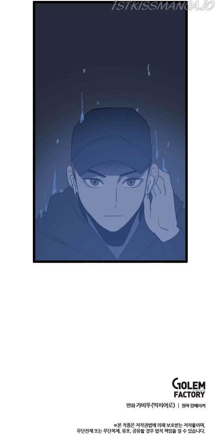 Picked up From Another World Chapter 42 - Page 26