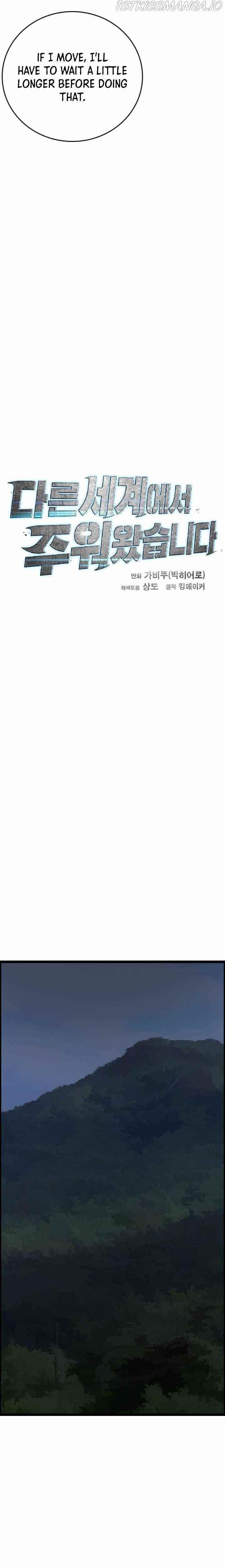 Picked up From Another World Chapter 42 - Page 7