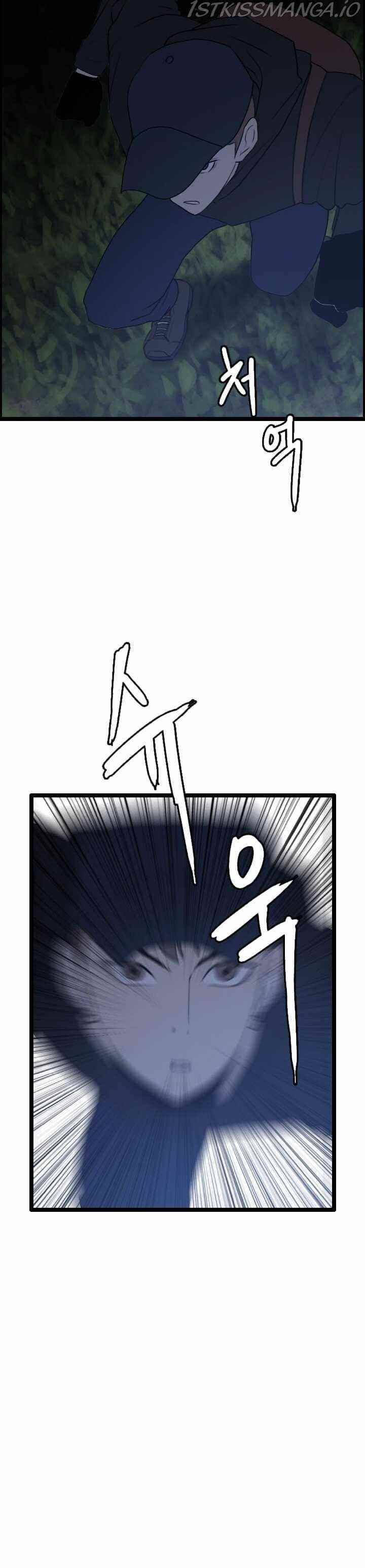 Picked up From Another World Chapter 42 - Page 9