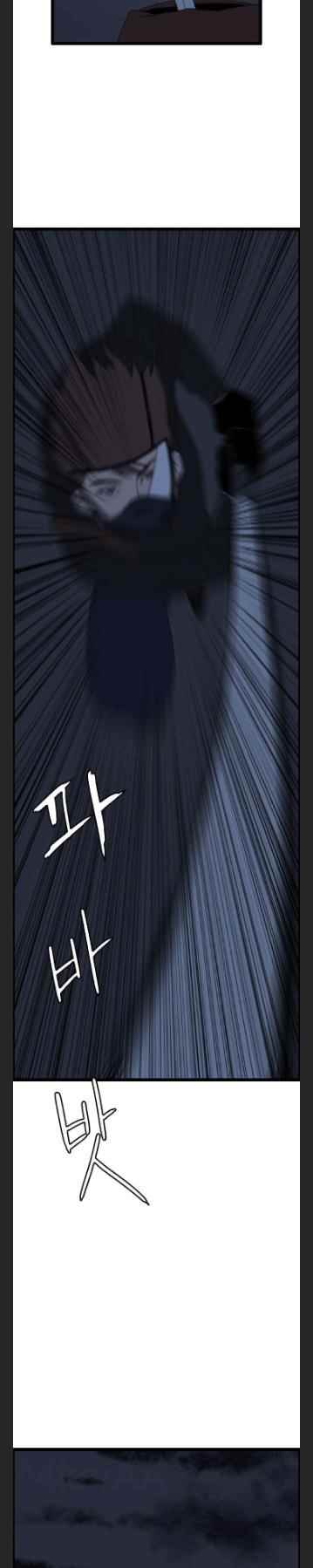 Picked up From Another World Chapter 43 - Page 21