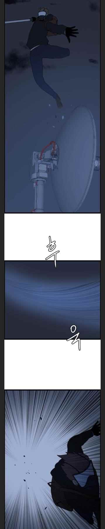 Picked up From Another World Chapter 43 - Page 22