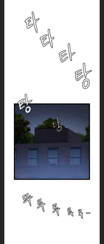 Picked up From Another World Chapter 44 - Page 1