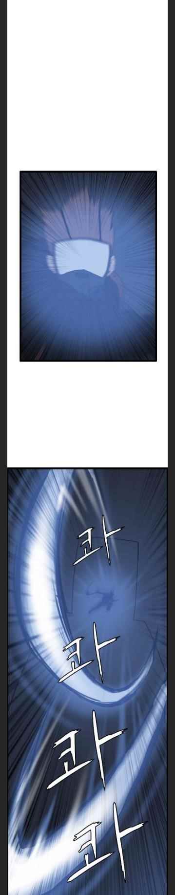 Picked up From Another World Chapter 44 - Page 15