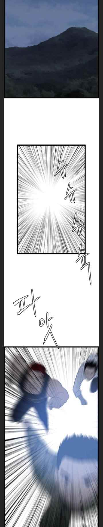 Picked up From Another World Chapter 44 - Page 27