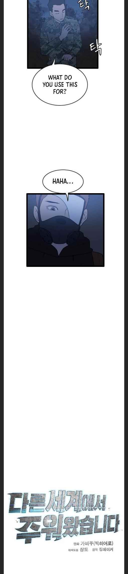 Picked up From Another World Chapter 45 - Page 11