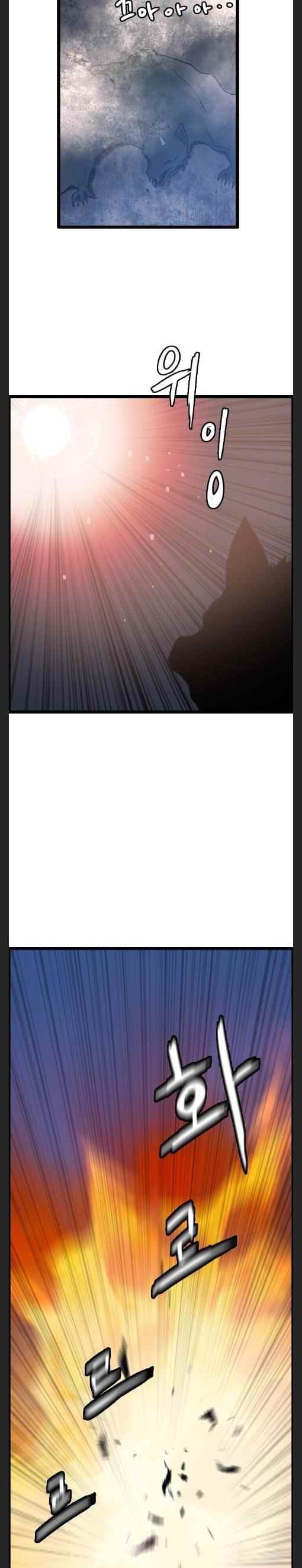 Picked up From Another World Chapter 47 - Page 29