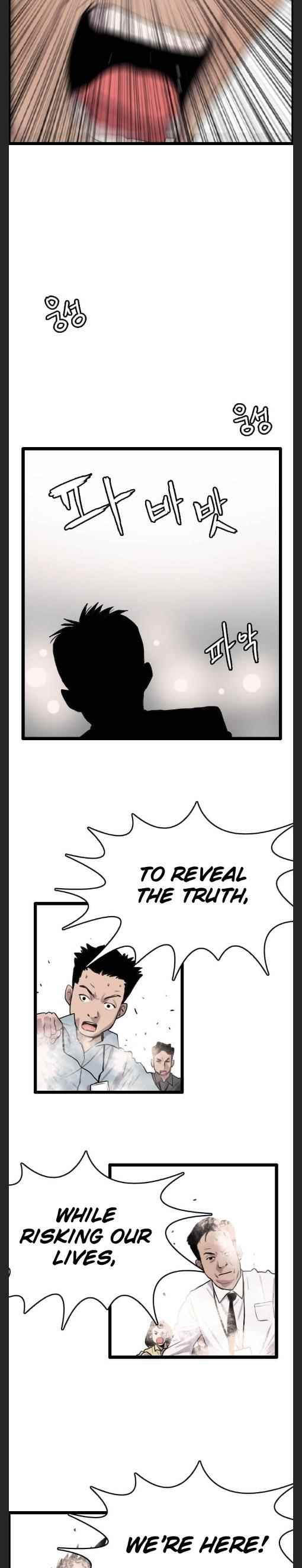 Picked up From Another World Chapter 47 - Page 6