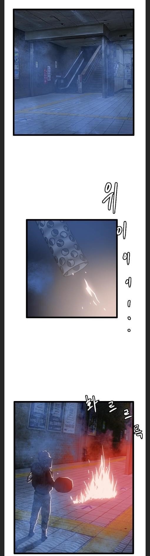 Picked up From Another World Chapter 48 - Page 1