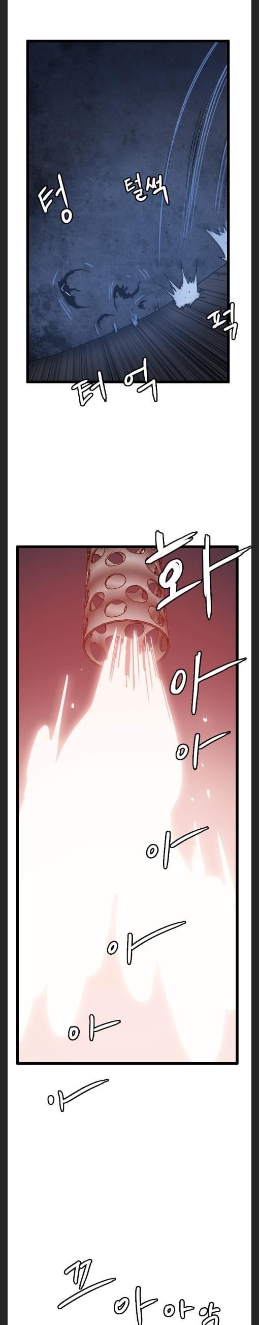 Picked up From Another World Chapter 48 - Page 18