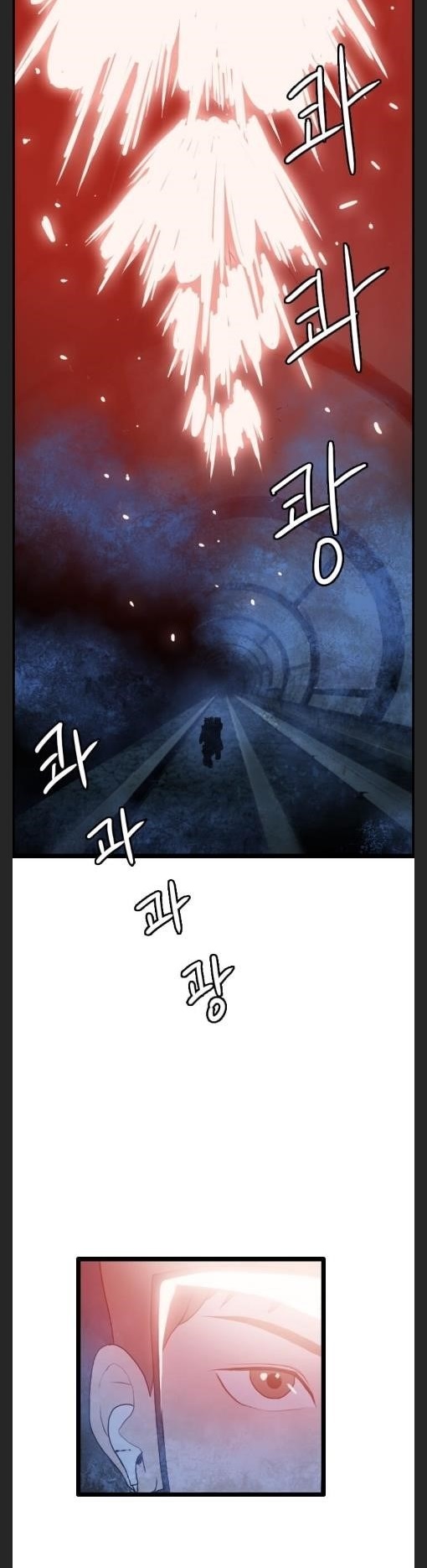 Picked up From Another World Chapter 48 - Page 30