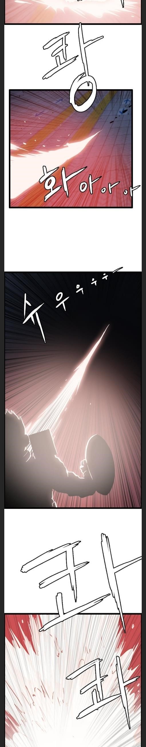 Picked up From Another World Chapter 48 - Page 4