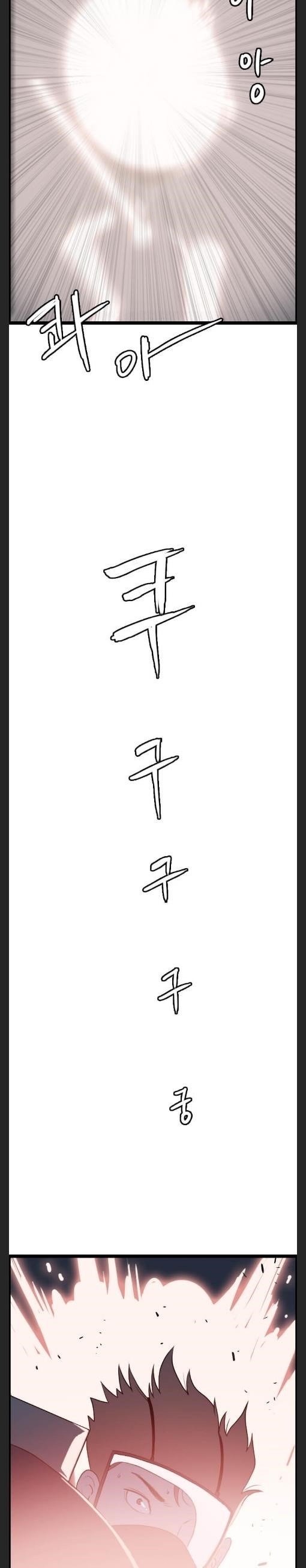 Picked up From Another World Chapter 48 - Page 6