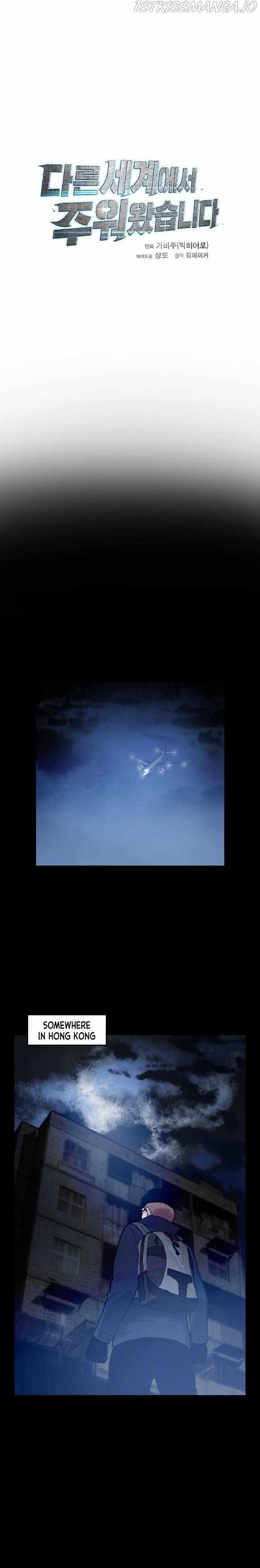 Picked up From Another World Chapter 50 - Page 10