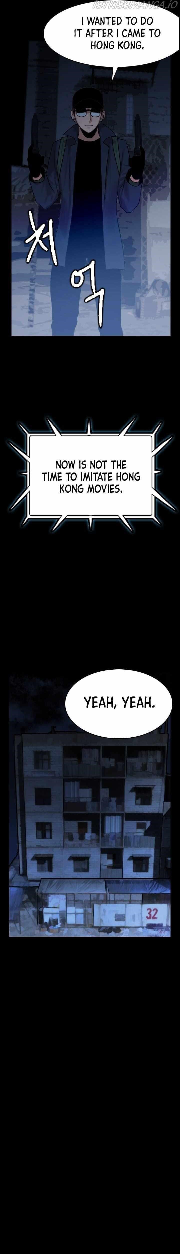 Picked up From Another World Chapter 50 - Page 20