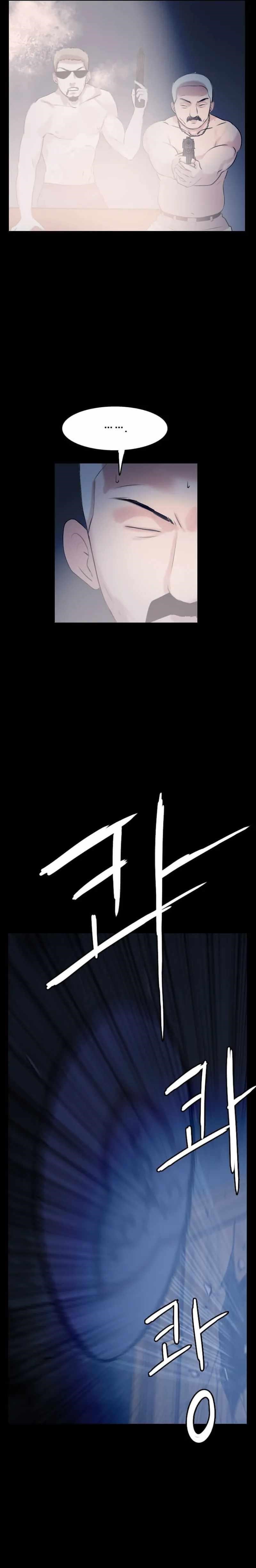 Picked up From Another World Chapter 51 - Page 4