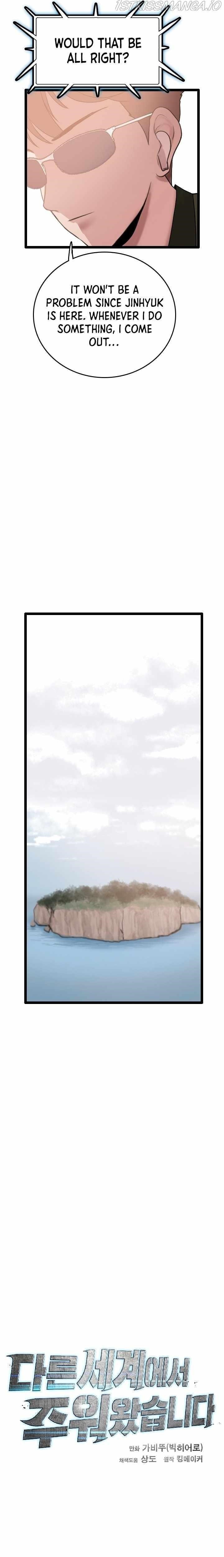 Picked up From Another World Chapter 57 - Page 12