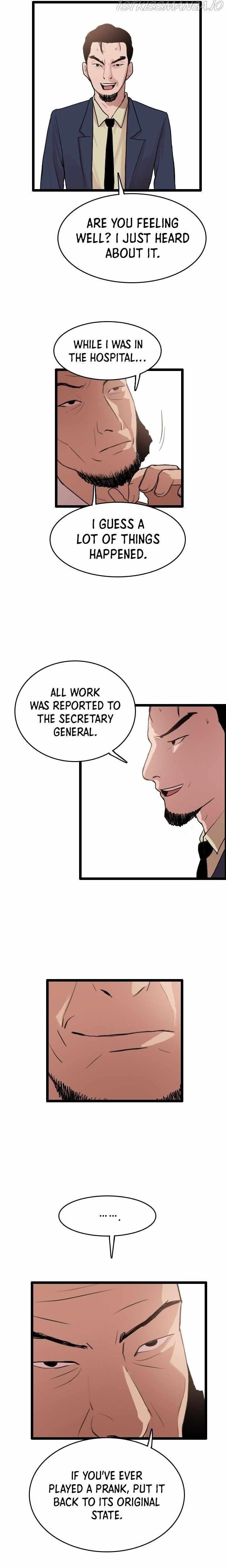 Picked up From Another World Chapter 57 - Page 20