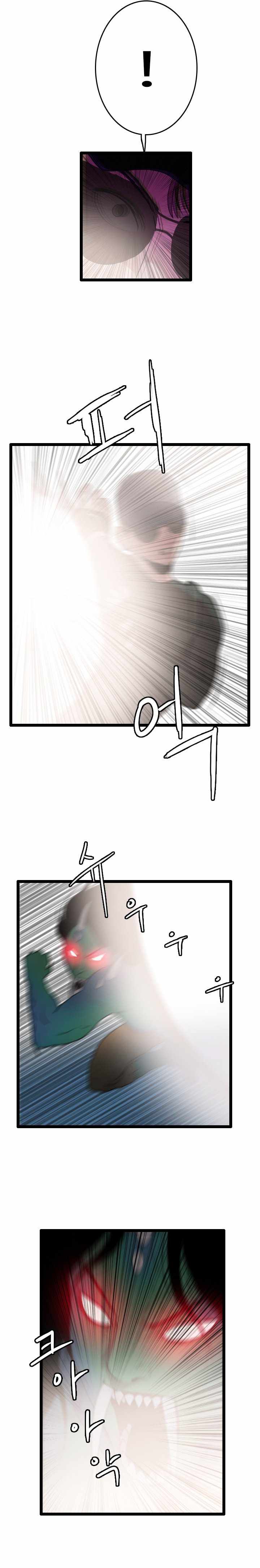 Picked up From Another World Chapter 60 - Page 10