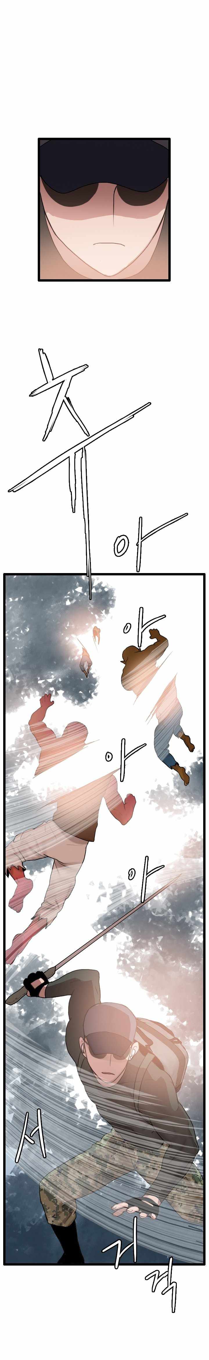 Picked up From Another World Chapter 60 - Page 16