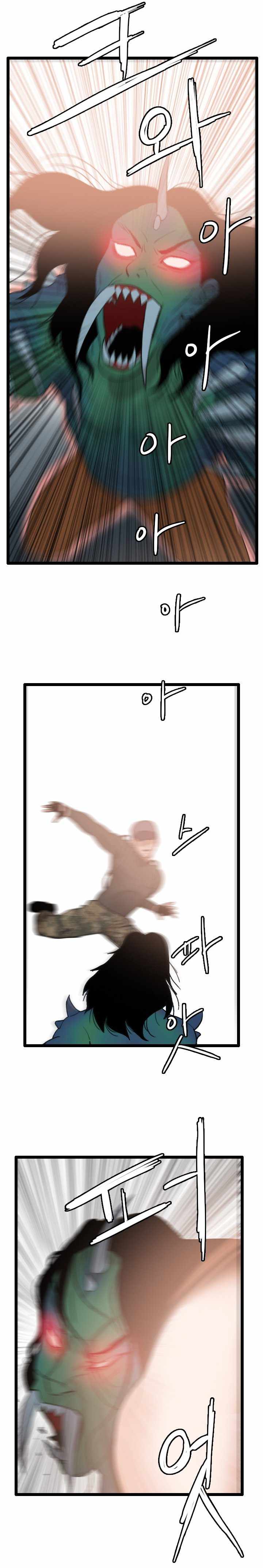 Picked up From Another World Chapter 60 - Page 7