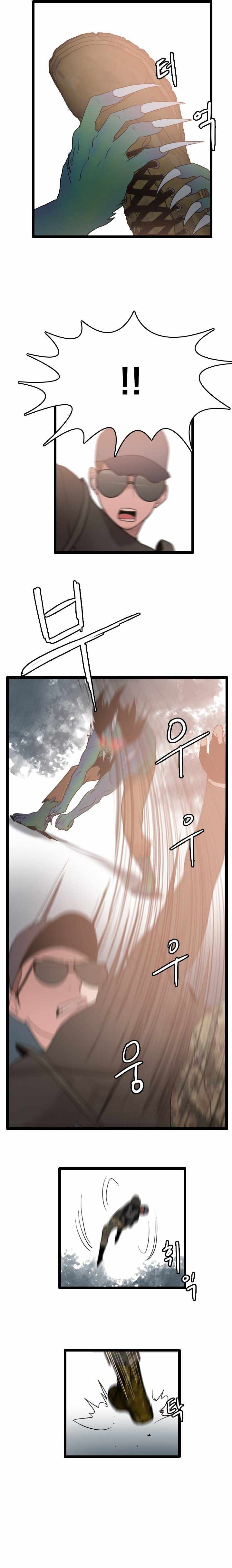 Picked up From Another World Chapter 60 - Page 8