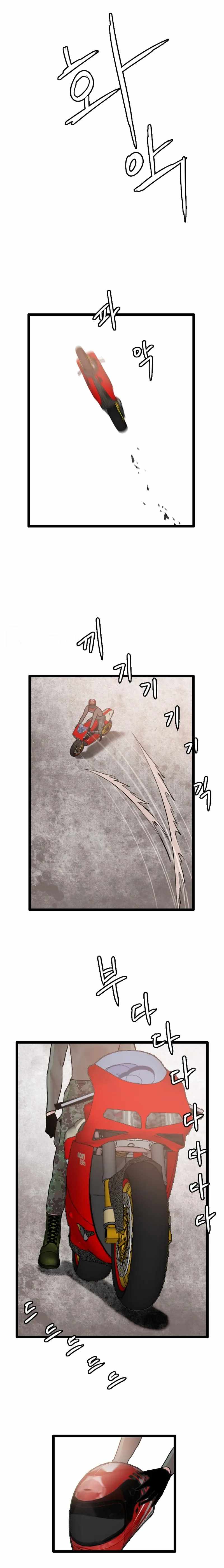 Picked up From Another World Chapter 61 - Page 14