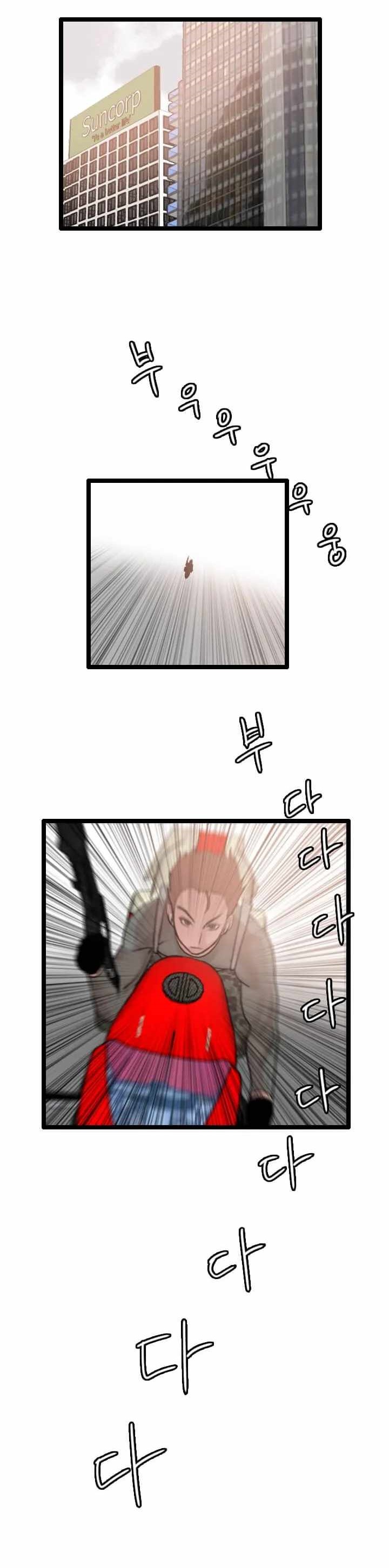 Picked up From Another World Chapter 62 - Page 1