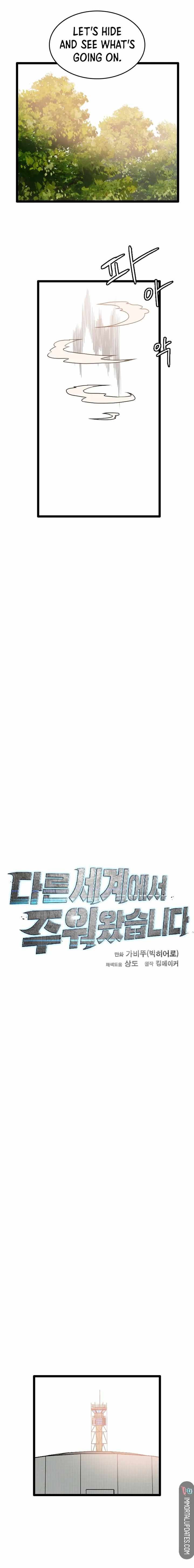 Picked up From Another World Chapter 63 - Page 15