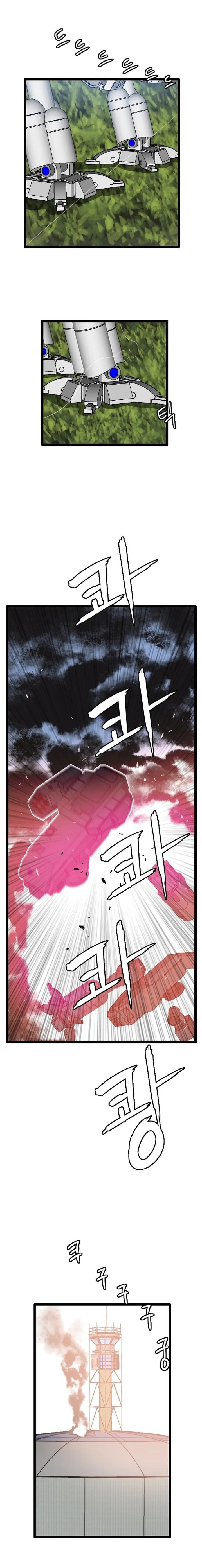 Picked up From Another World Chapter 63 - Page 17