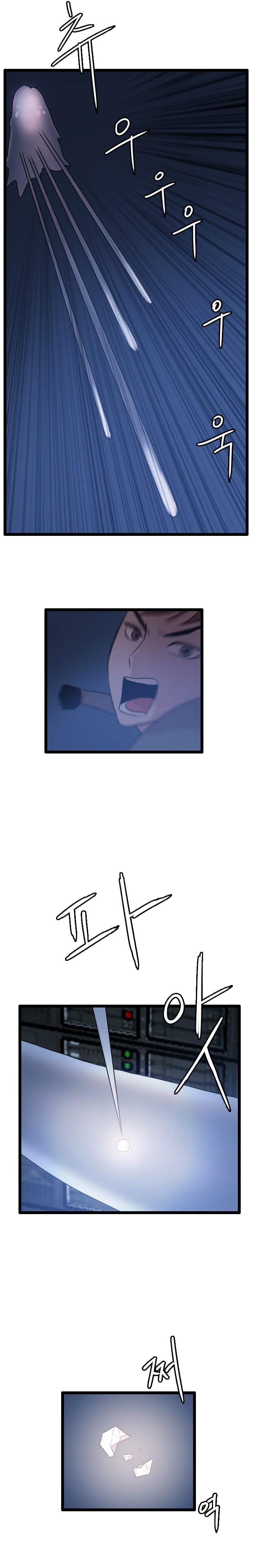 Picked up From Another World Chapter 65 - Page 19