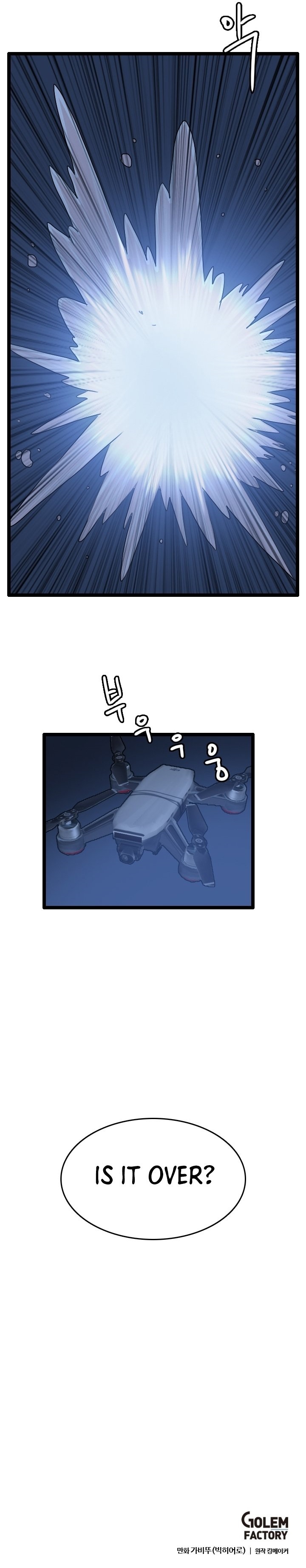 Picked up From Another World Chapter 65 - Page 21