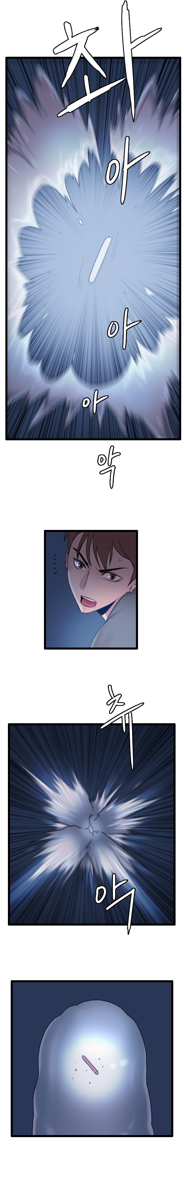 Picked up From Another World Chapter 65 - Page 3