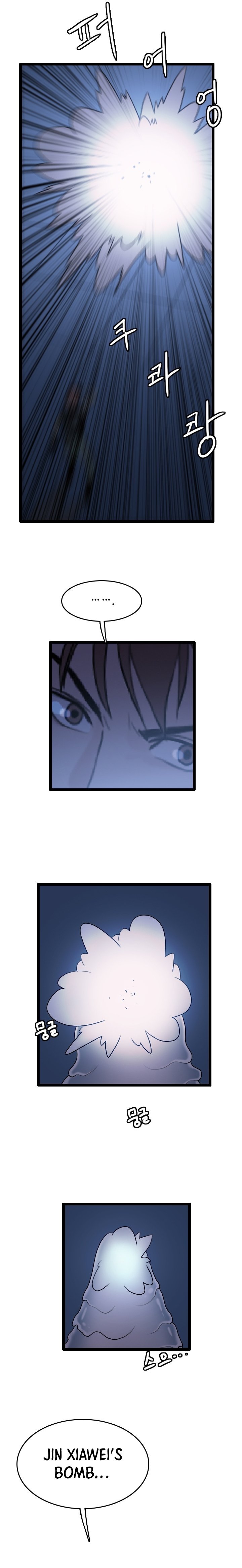 Picked up From Another World Chapter 65 - Page 4