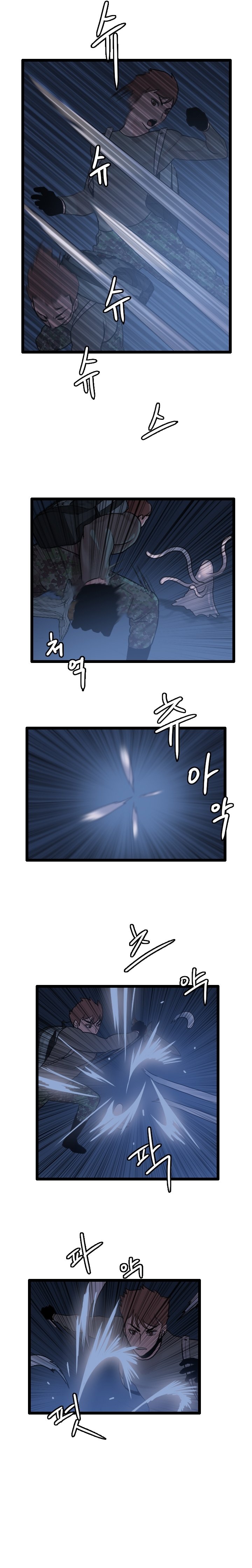 Picked up From Another World Chapter 65 - Page 6