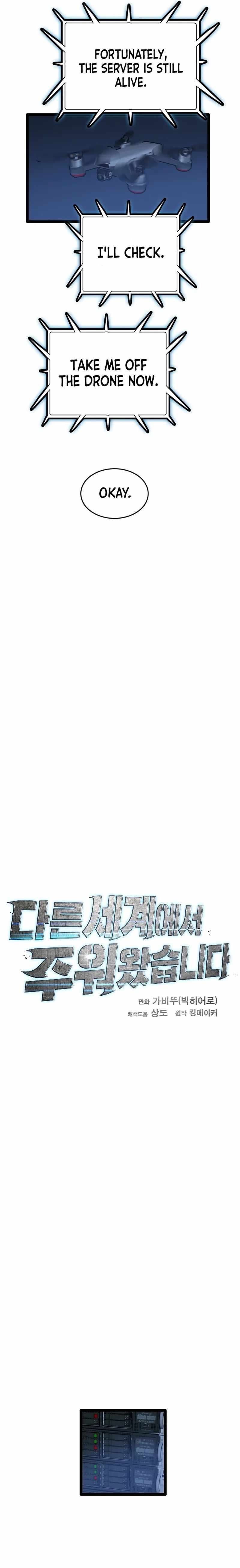 Picked up From Another World Chapter 66 - Page 3