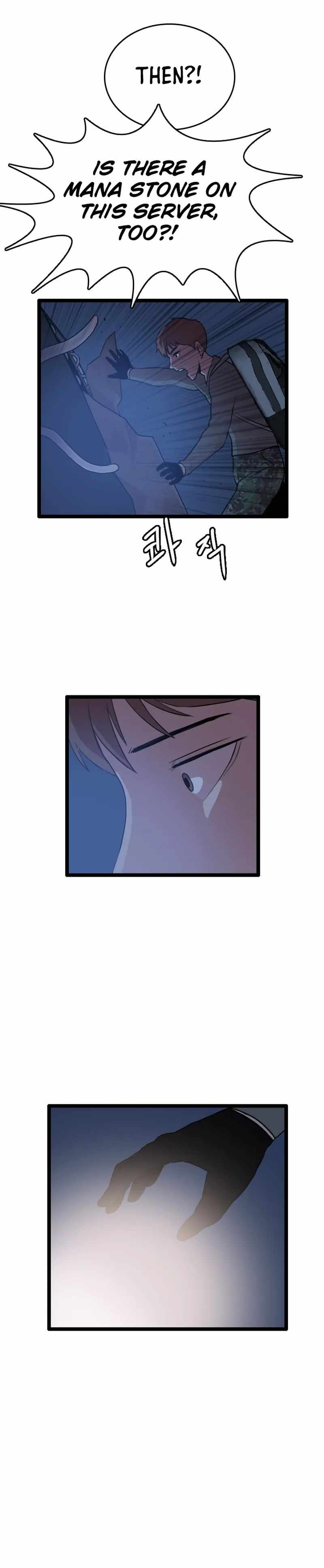 Picked up From Another World Chapter 66 - Page 7